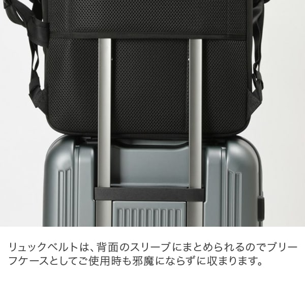 バーマス BERMAS オーバーナイター2WAYリュック ビジネスリュック
