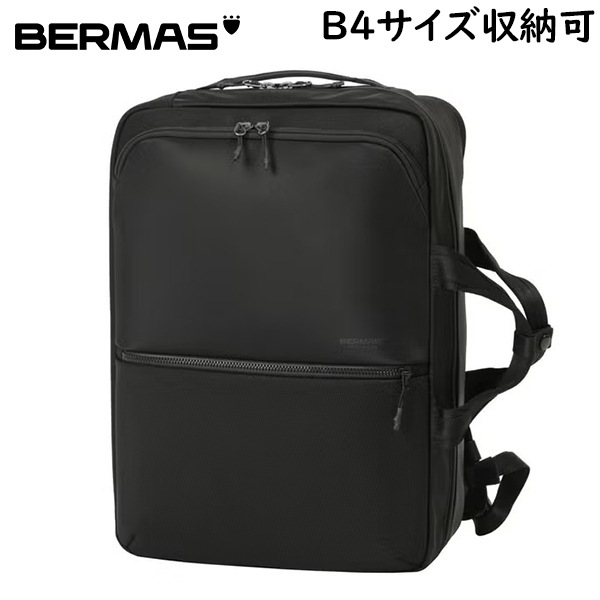 【新品】 BERMAS ビジネスバッグ 2way A4可 大容量 PC バーマス BERMAS オーバーナイター2WAYリュック ビジネスリュック