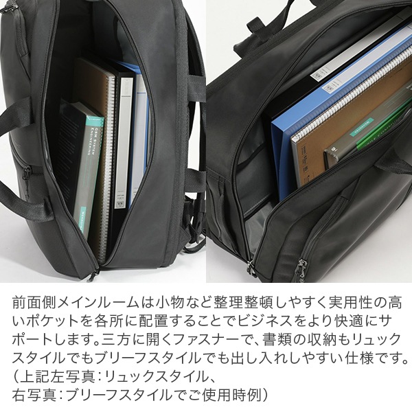 バーマス BERMAS オーバーナイター2WAYリュック ビジネスリュック