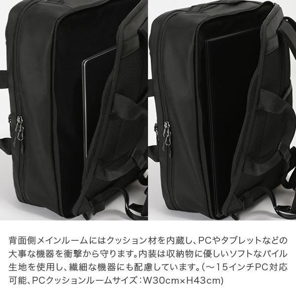 バーマス BERMAS オーバーナイター2WAYリュック ビジネスリュック