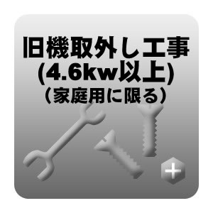 쵡賰 ˼ǽ4.6kwʾ(Ѥ˸¤)ʿʼդȼ賰
