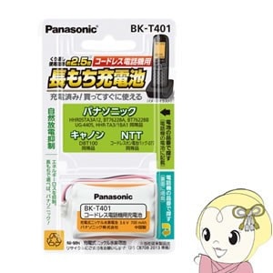 リサイクルサービス八光 田上店 安心の1か月保証 配達・設置OK リサイクルサービス八光 田上店 安心の1か月保証 配達・設置OK