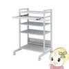ڥ᡼ľۥ掠ץ饤 ϥɥѥåW670D644H1071mm RAC-EC7SN2̵(̳ƻ졦Υ)