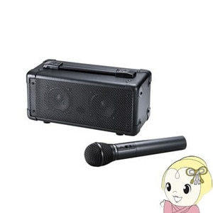 MM-SPAMP4 サンワサプライ ワイヤレスマイク付き拡声器 MM-SPAMP4 サンワサプライ ワイヤレスマイク付き拡声器