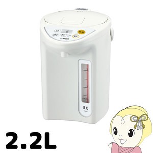 新品タイガー電動ポット2.2L マイコン PDRーG221 W（25年製） タイガー マイコン 電動 ポット 2.2L ホワイト 白 節電 3段階