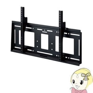 ⭐️良品⭐️ HAMILLEX MH-851B 100インチまで対応 MH-851B 壁掛金具 | 製品情報 | HAMILeX（ハミレックス