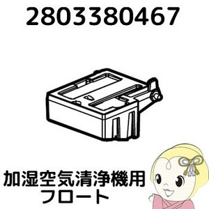 �ڽ����ʡ� SHARP ���㡼�� �ü� ������������ �ե����� 2803380467�������̡�