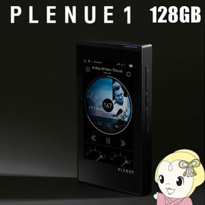 【中古】 ハイレゾプレーヤー PLENUE 1 ブラック 高級ハイレゾプレーヤーに新星現る。コウォン「PLENUE 1」レビュー (1