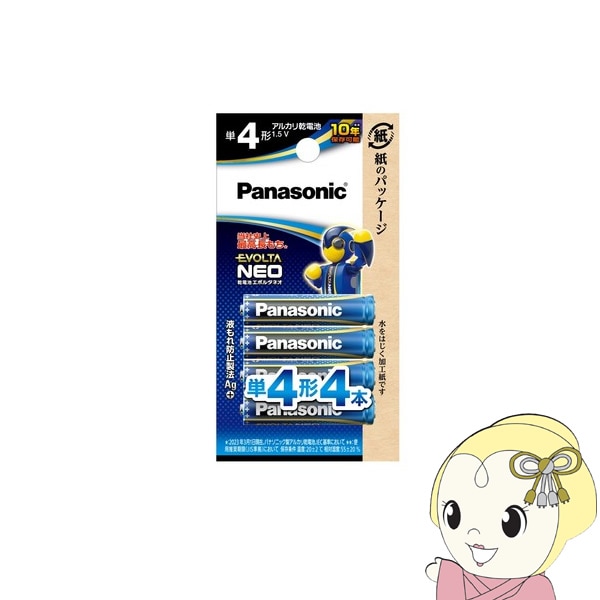 LR03NJ/4B パナソニック エボルタNEO アルカリ乾電池 単四電池 単4形 4 
