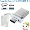 ǡ USB 3.1 Gen1 Type-CAξUSB꡼ 64GB U3C-HP64G ̵(̳ƻ졦Υ)