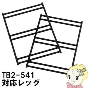 新品　DOD　テキーラレッグS　TL2-542 テキーラレッグS TL2-542 - DOD（ディーオーディー）【公式
