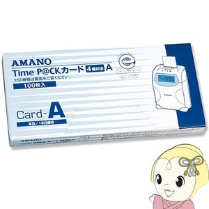 アマノ タイムカード TimeP@CKカード(4欄印字)A 月末（31日）／15日