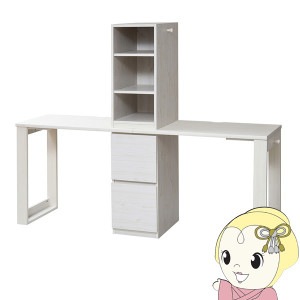 ツインデスク 90x2 引出+棚付き 学習机 レイアウト自由 単体使用可能