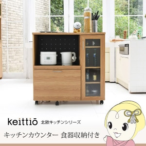 ♦キッチンカウンター 000000091155.jpg