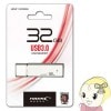 HIDISC USB 3.0 եåɥ饤 32GB С å׼