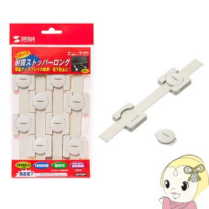 サンワサプライ耐震ストッパーロング 4本×7セットQL-60N 即日発送 QL-60N【耐震ストッパーロング（4本入り）】OA機器の転倒・落下