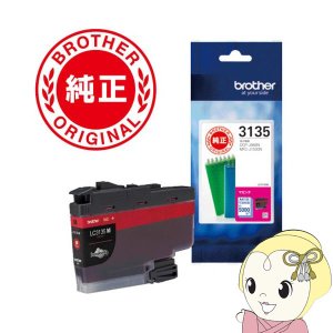 Brother LC3135 純正大容量４色２０点セット ブラザー工業 ブラザー brother 純正 インクカートリッジ 超・大容量