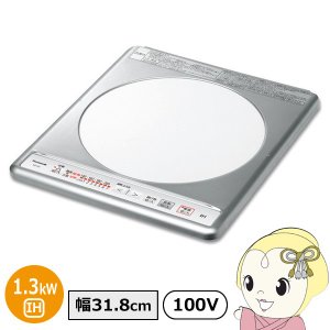 在庫限り KZ-11C パナソニック IHクッキングヒーター 100V ビルトイン  