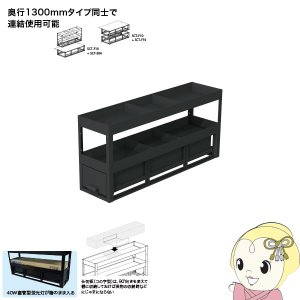 ジェフコム バンキャビネット(サイド棚) メーカー直送 左右兼用 SCT-S04 ジェフコム 車載収納棚 バン