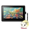 拾 Wacom ե վڥ󥿥֥å Cintiq 16 15.6 DTK1660K0D̵(̳ƻ졦Υ)