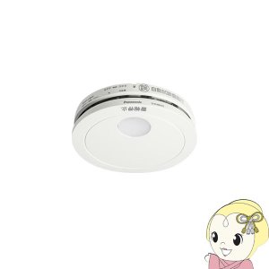 在庫僅少 お買い得【20個セット】SHK48455-SET20 パナソニック けむり 