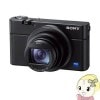 ڼ󤻡ܰ35Ķۥˡ ǥ륫 Cyber-shot DSC-RX100M7̡