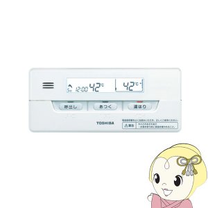 在庫僅少 HWH-RB86F 東芝 エコキュート部材 ボタン式 浴室リモコン パールホワイト【送料無料(北海道・沖縄・離島除く)】-ぎおん WEB本店