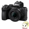 ڼ󤻡ܰ35Ķۥ˥ NIKON ߥ顼쥹 㥫 Z 50 16-50 VR 󥺥åȡ̡