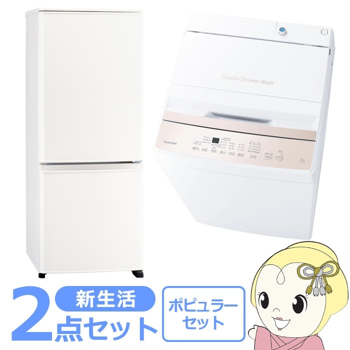 ◇三菱冷蔵庫◇東芝洗濯機◇家電2点セット◇大阪兵庫京都奈良滋賀和歌山◇ 000000104030_nF1O9X8.jpg