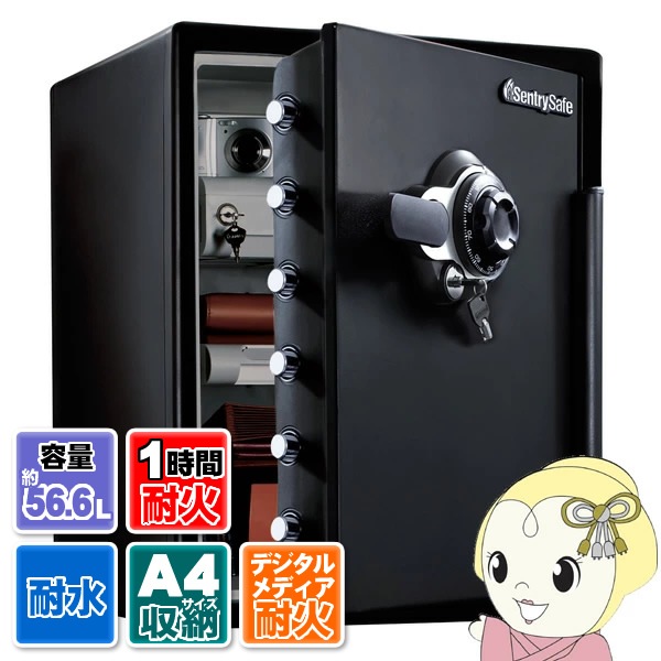 家庭用ダイヤル式金庫 耐火・防水 金庫 家庭用 耐火金庫 耐火?耐水金庫 保管庫 防犯金庫 アラーム