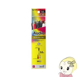 ǥ֥ 3.5mmƥ쥪ߥ˥ץ饰 - pinץ饰 3.6m 掠ץ饤 KM-A1-36K2̡