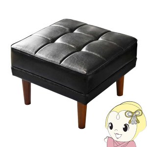 オットマン 足置き スツール 椅子 1人掛け レザー 幅56cm 黒