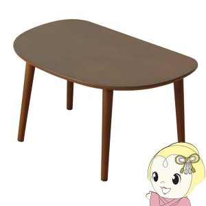 ローテーブル ミニ 木製 おしゃれ オーバル 楕円 幅60×奥行40×高さ32cm