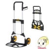 �߸ˤ��ꡡSTANLEY FAT MAX ������졼 ��������ϥ�ɥȥ�å� �Ѳٽ�200kg FXWT-707������̵��(�̳�ƻ�����졦Υ�����)��