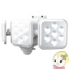 ߸˶Ͼॵ RITEX 饤ƥå 5W3 ե꡼༰ LED  󥵡饤 LED-320̵(̳ƻ졦Υ)