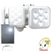 ॵ RITEX 饤ƥå 5W3 ե꡼༰ LED 顼 󥵡饤 S-330L̵(̳ƻ졦Υ)