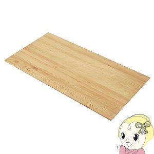 ダイニングテーブル 天板のみ 150 天然木 リビングテーブル 机