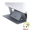 ߸˶Ͼ05904002 MS006-M-GRY-EN01 MOFT STAND ΡPC ڡ졼̡