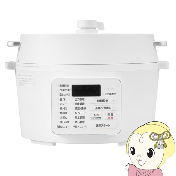 IRIS OHYAMA 電気圧力鍋 PC-MA4-W 4.0L