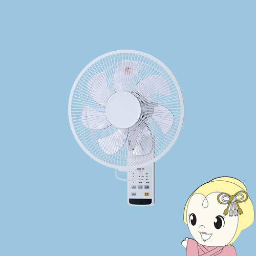 在庫あり Panasonic パナソニック 壁掛け 扇風機 リモコンタイプ