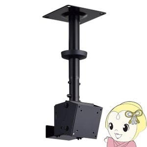 在庫あり 天吊金具 ハヤミ 【小・中型用】～43V型対応 TH-B71S VESA