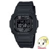  CASIO G-SHOCK å ӻ 20ɿ 顼 GW-M5610꡼ GW-M5610U-1BJF̵(̳ƻ졦Υ)