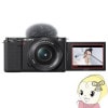 ڼ󤻡ܰ35Ķۥˡ ǥե VLOGCAM ZV-E10L ѥ󥺥å [֥å]̡