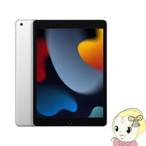 Apple iPad 10.2インチ 第9世代 Wi-Fi 256GB 2021年秋モデル MK2P3J/A