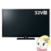 ڼ󤻡ܰ35Ķۥѥʥ˥å 32V ϥӥӥ J300꡼ W塼ʡ վƥ VIERA TH-32J3001餷 ڴ͹̵(Υ)