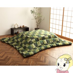 こたつ布団 長方形 イケヒコ 単品 和柄 市松模様 グリーン  IKE-6032819 000000118994_5D12xwE.jpg