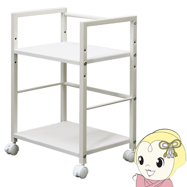 サイドワゴン キャスター付き 2段 幅45cm 収納 デスク下 ワゴン デスク