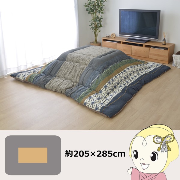 こたつ布団 長方形大 イケヒコ 掛け単品 ネイビー  IKE-5987259 こたつ布団 長方形大 イケヒコ 掛け単品 ネイビー IKE-5987259【関東