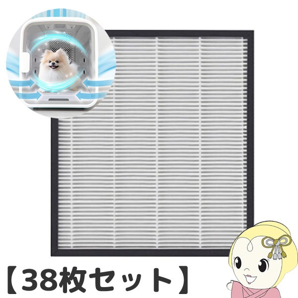 大型集じんフィルター - nelloブランド公式サイト