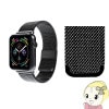 ߸ˤꡡApple Watch 45/44/42mm CLIP MESH BAND ֥å SMAMA-W4244BK̡